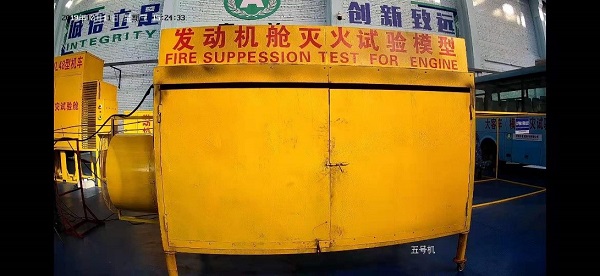 陜西安益消防科技通過(guò)ECE R107認(rèn)證